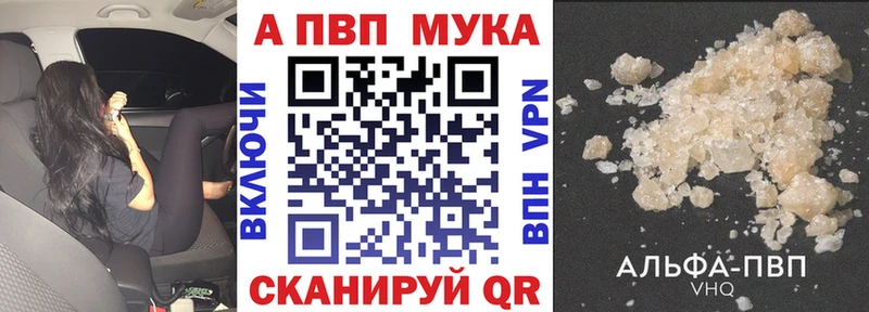 Наркота Тайшет Галлюциногенные грибы APVP Гашиш Кокаин Бошки Шишки