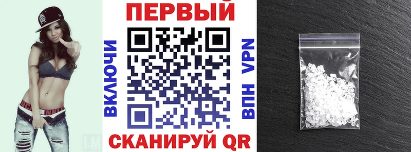 Амфетамин 98%  закладки  Тайшет 