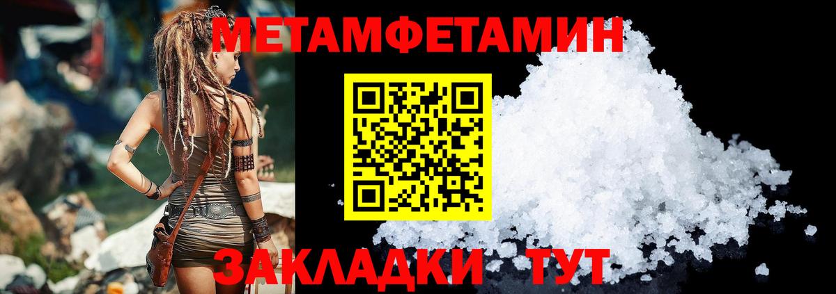 АМФ 97% Тайшет