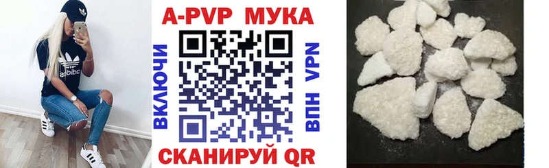 A PVP крисы CK  omg зеркало  Тайшет 