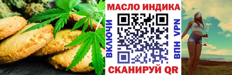 Cannafood конопля  Тайшет 