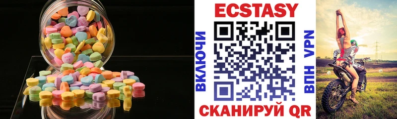 Ecstasy ешки  где продают   Тайшет 