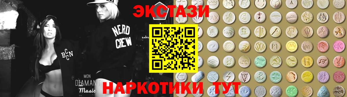 Ecstasy диски  Ecstasy  Тайшет    как войти  ЭКСТАЗИ диски  Вход с VPN 