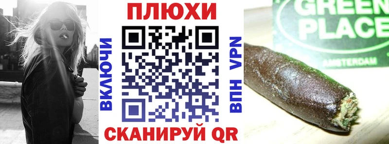 Гашиш Изолятор Тайшет