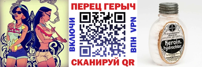 купить закладку  Тайшет  omg ССЫЛКА  Героин Афган 