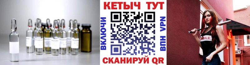 МЕГА ТОР  Тайшет  КЕТАМИН VHQ  купить наркоту 