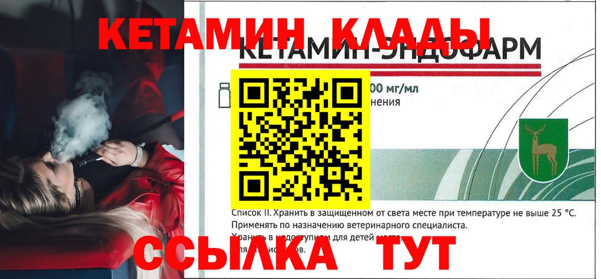 Тайшет  Экстази  Вход с VPN  A PVP СОЛЬ кристаллы  ГАШ  COCAIN  Каннабис  Мефедрон кристаллы  NBOMe 