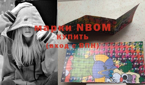 метамфетамин Переславль-Залесский