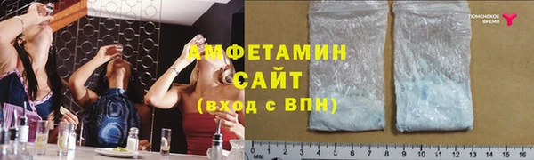 метамфетамин Переславль-Залесский
