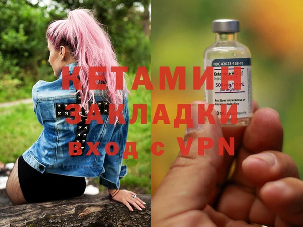 гашиш Осташков