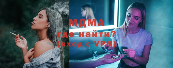 бошки Дегтярск