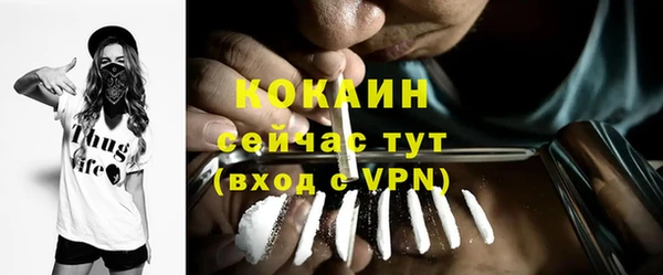 каннабис Дедовск