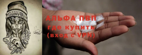 амфетамин Пересвет
