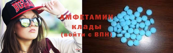 метамфетамин Переславль-Залесский