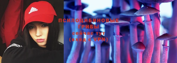 метамфетамин Переславль-Залесский