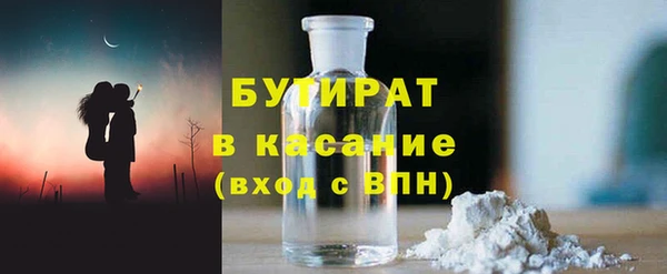каннабис Дедовск