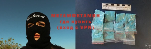 амфетамин Пересвет