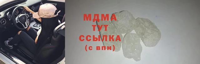 метамфетамин Переславль-Залесский