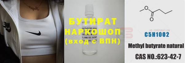 метамфетамин Переславль-Залесский
