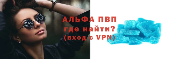 метамфетамин Переславль-Залесский