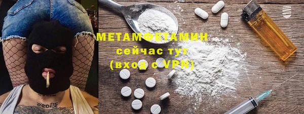 метамфетамин Переславль-Залесский