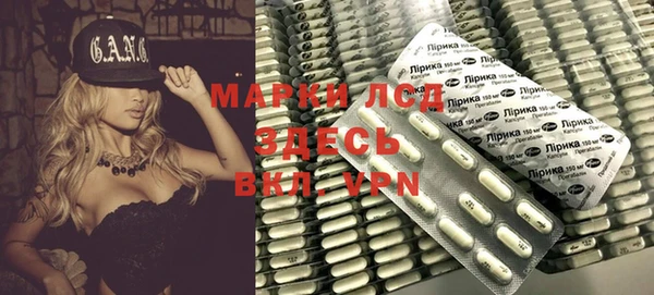 метамфетамин Переславль-Залесский
