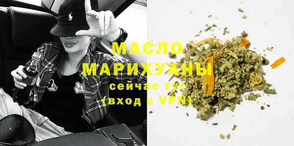стафф Осинники