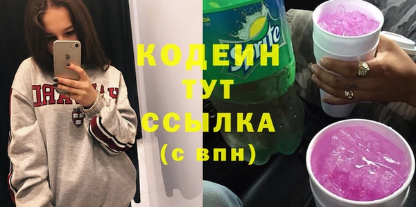 метамфетамин Переславль-Залесский