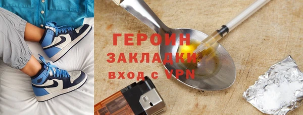 амфетамин Пересвет