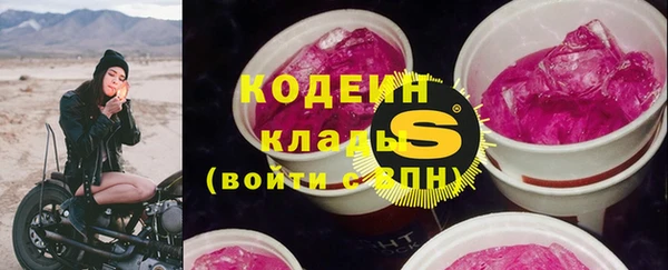 герыч Остров