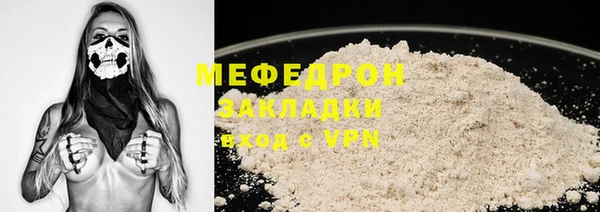 амфетамин Пересвет