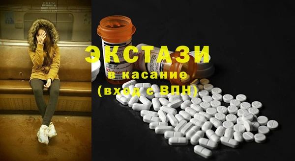 бошки Дегтярск