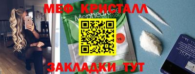 амфетамин Рузаевка