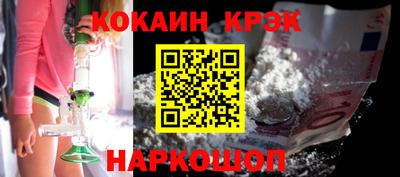 меф VHQ Рыбинск