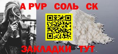 амфетамин Рузаевка