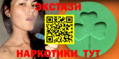 меф VHQ Рыбинск