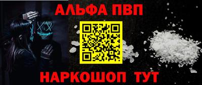 амфетамин Рузаевка