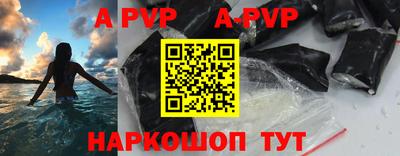 меф VHQ Рыбинск