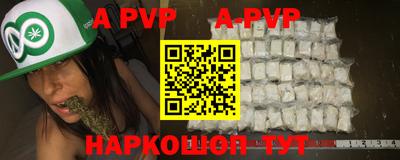 амфетамин Рузаевка