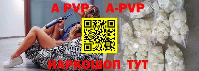 амфетамин Рузаевка