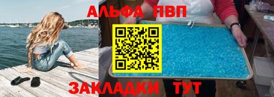 меф VHQ Рыбинск