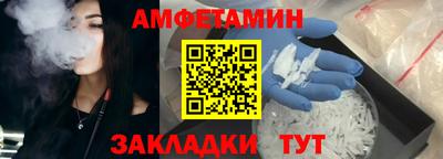 амфетамин Рузаевка