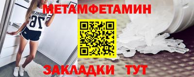 амфетамин Рузаевка