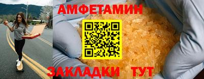 меф VHQ Рыбинск