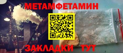 меф VHQ Рыбинск