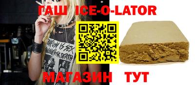 меф VHQ Рыбинск