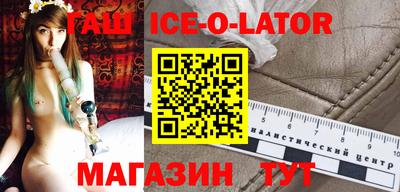 амфетамин Рузаевка
