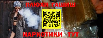 амфетамин Рузаевка