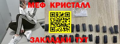 меф VHQ Рыбинск