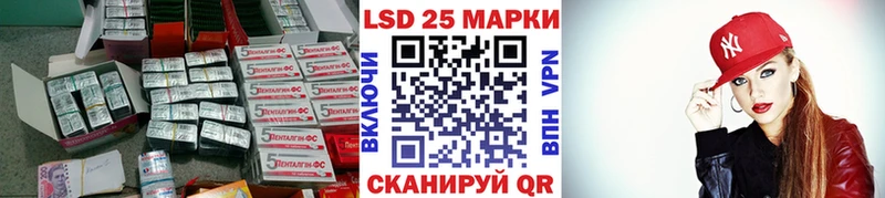 ЛСД экстази кислота цена наркотик Тайшет